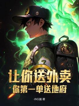 修罗丹神百度百科