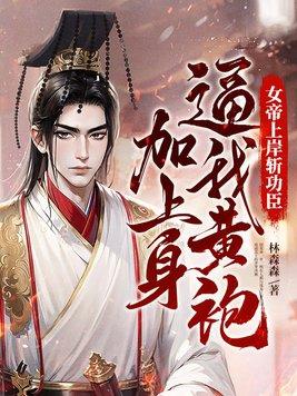 修罗丹神全文免费阅读